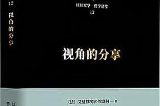 弑旧主！狄龙：在孟菲斯获胜意义重大 我想念这里&喜欢在这里打球